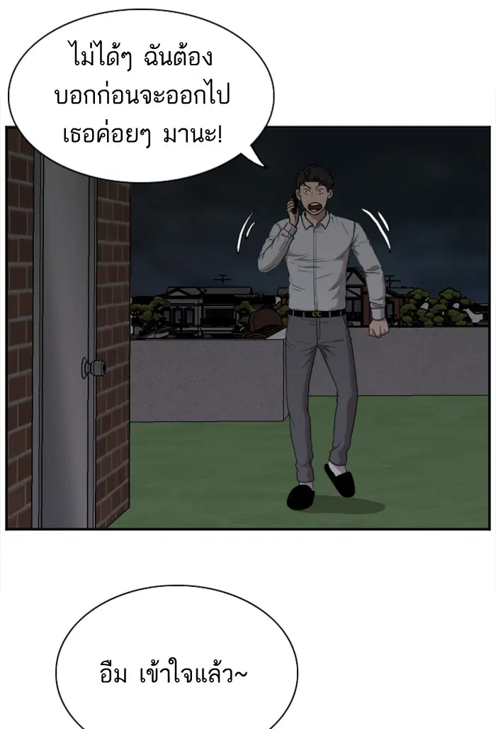 หน้า 20 จาก 118