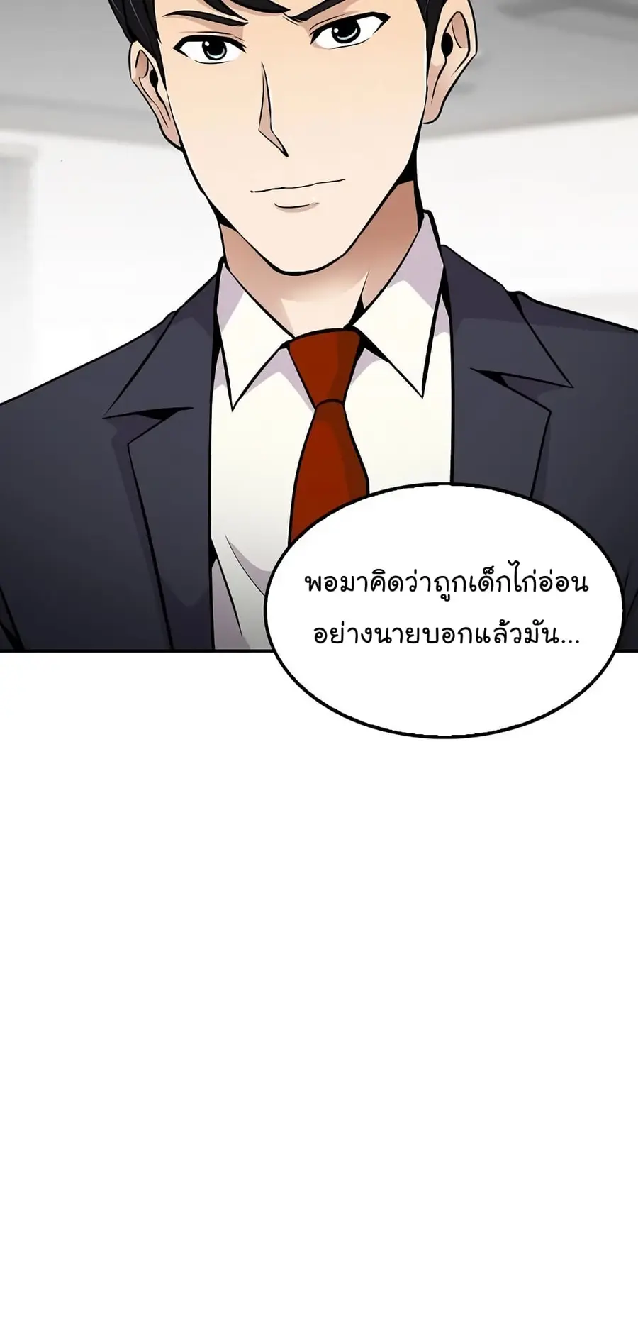 หน้า 20 จาก 67