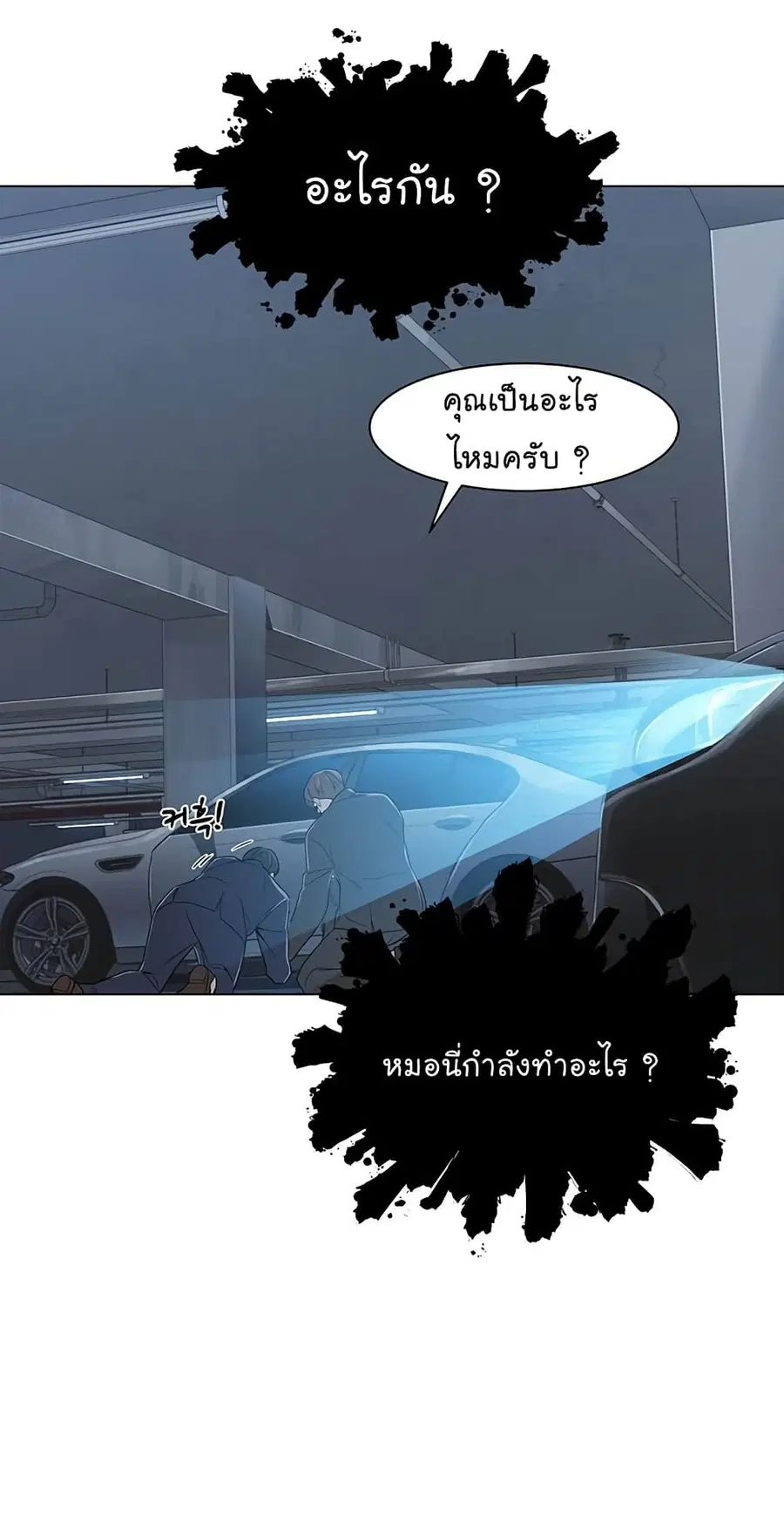 หน้า 68 จาก 100
