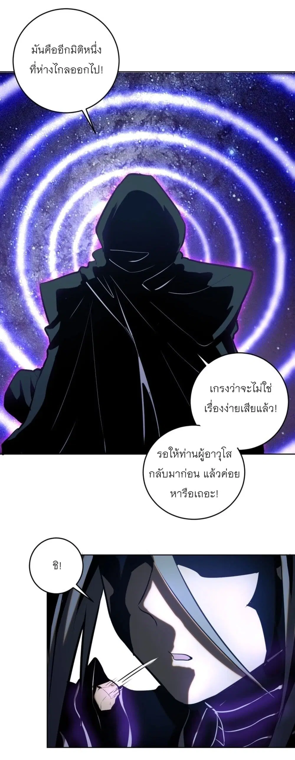 หน้า 7 จาก 33