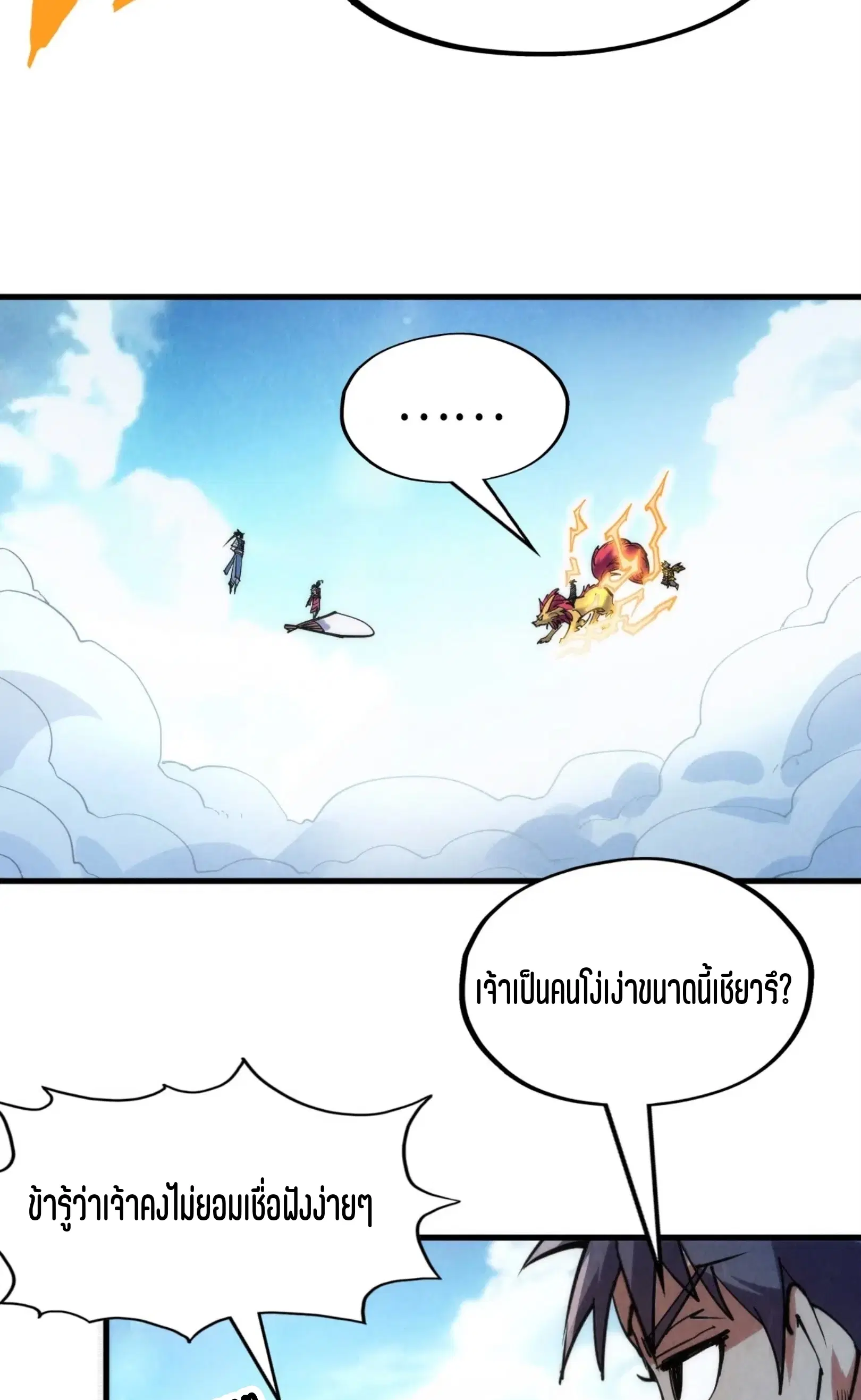 หน้า 34 จาก 61