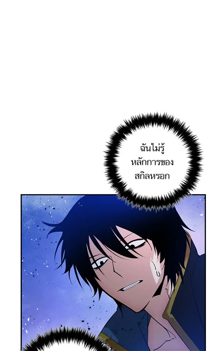 หน้า 69 จาก 88