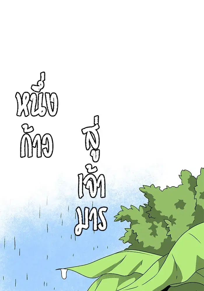 หน้า 11 จาก 104