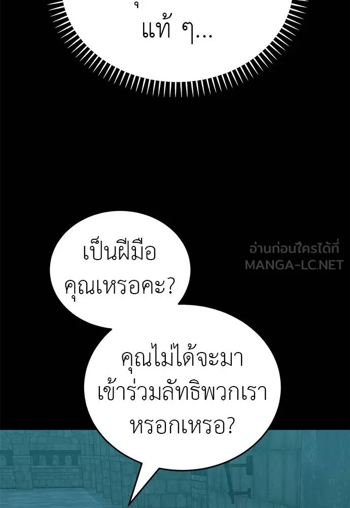 หน้า 24 จาก 183