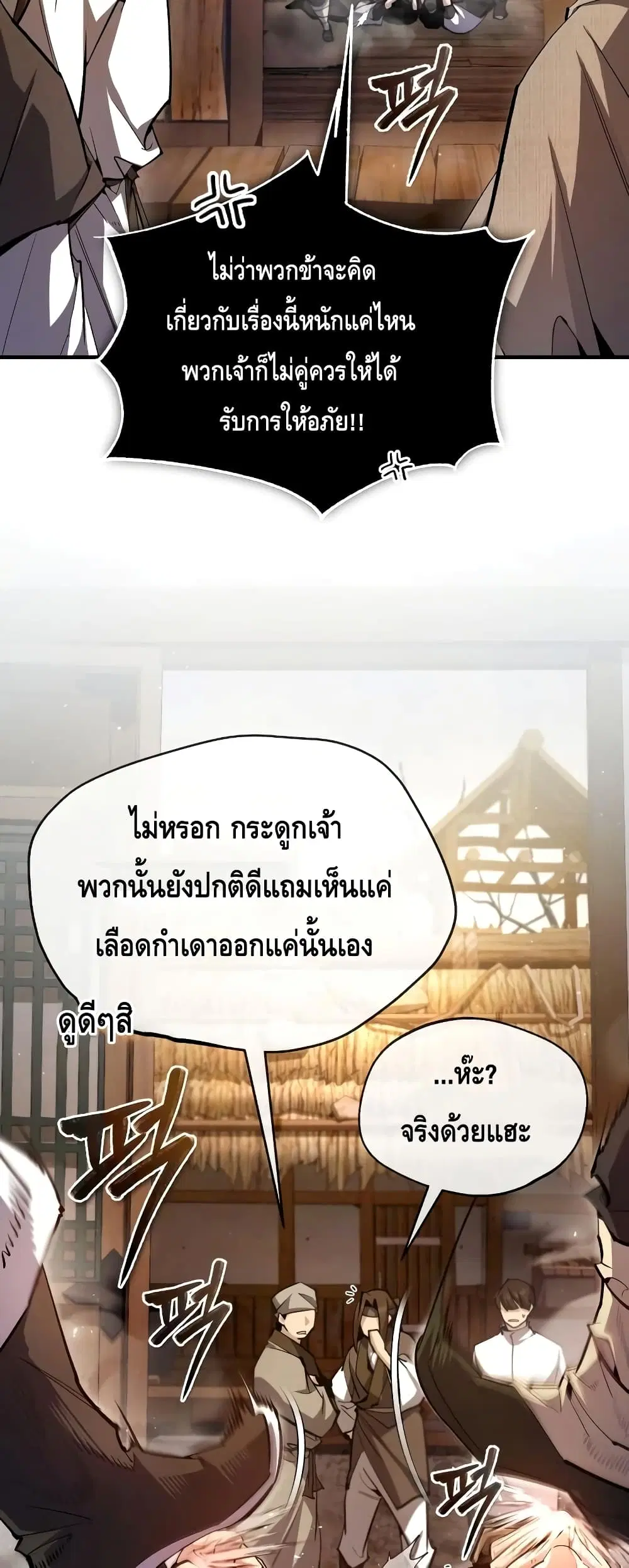 หน้า 13 จาก 82