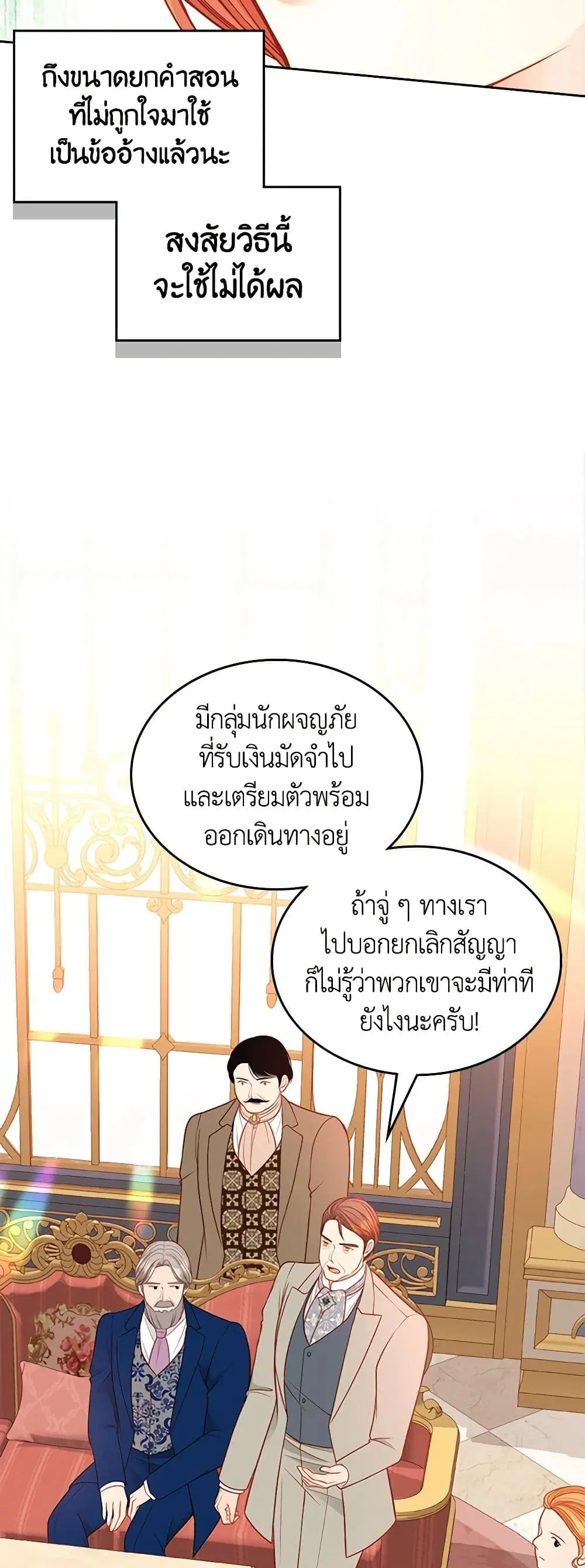 หน้า 24 จาก 41