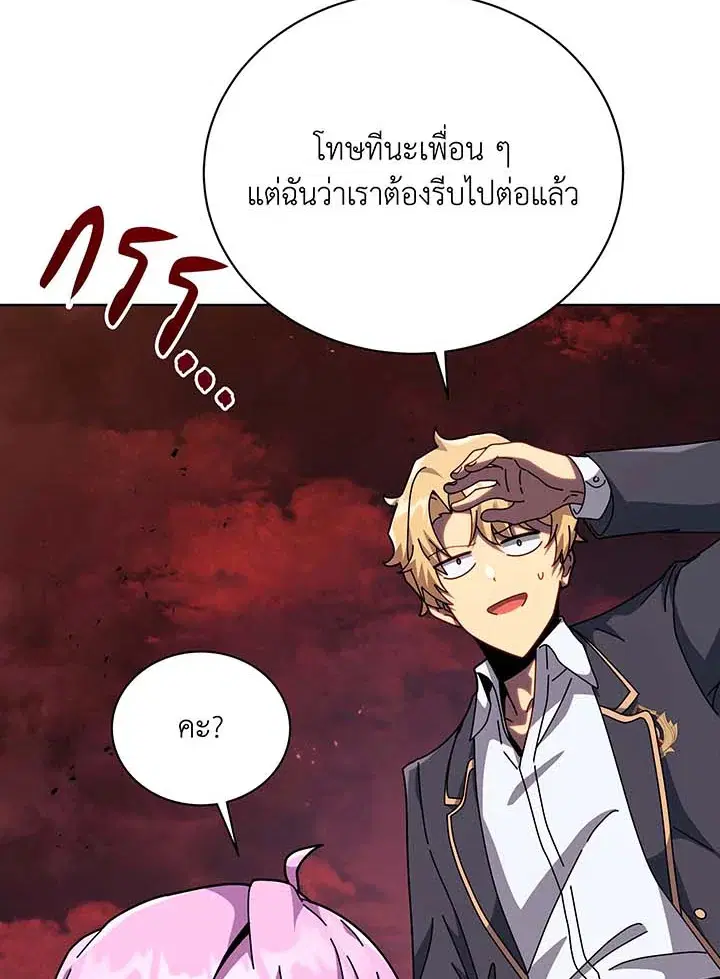 หน้า 89 จาก 107