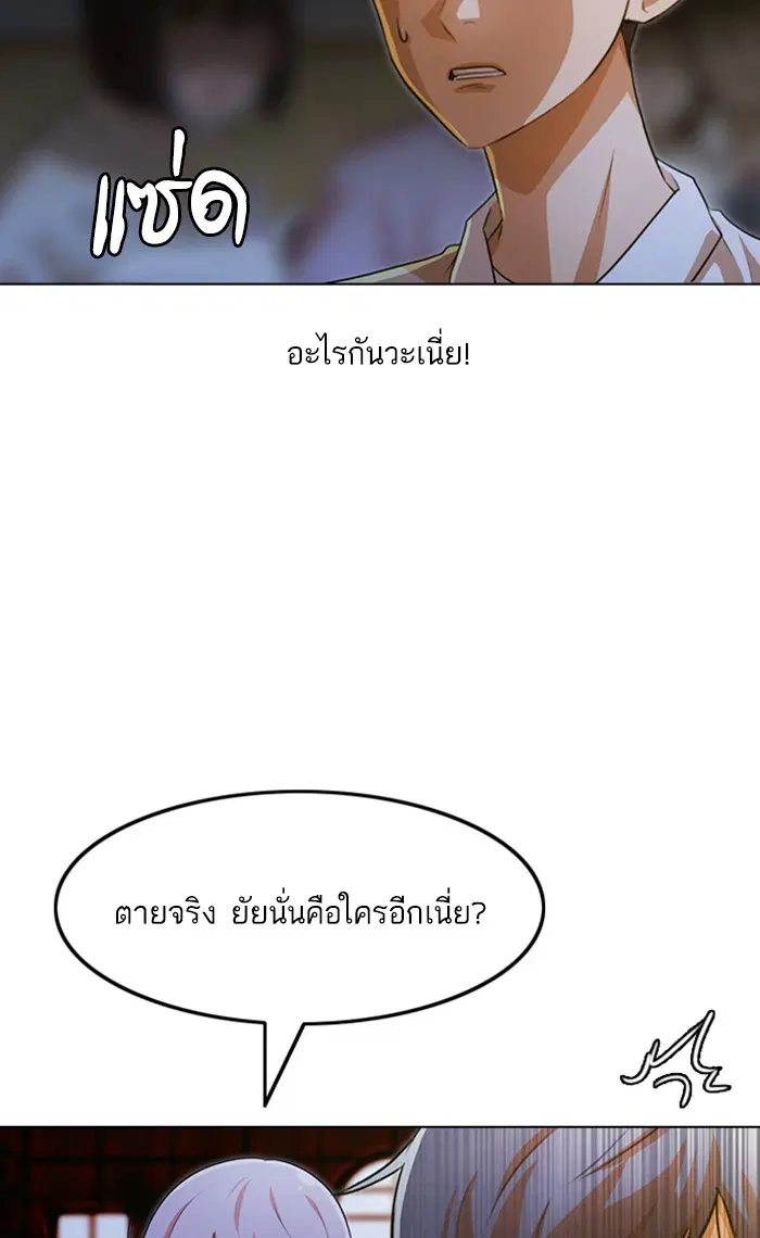 หน้า 108 จาก 127