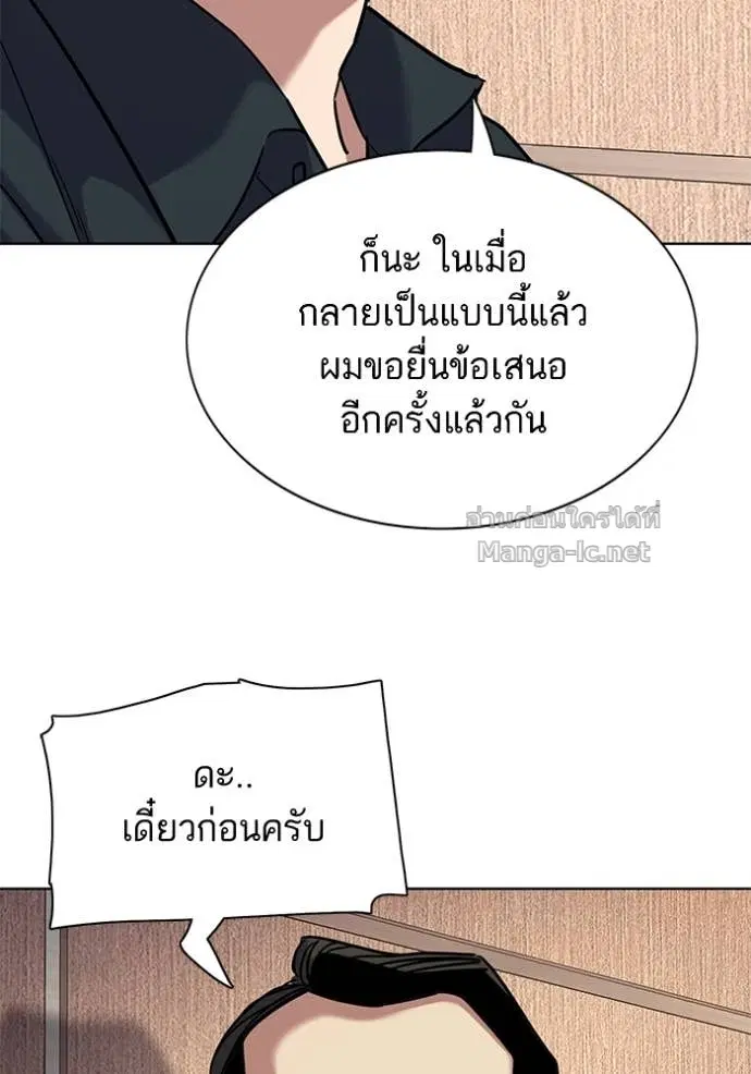 หน้า 117 จาก 151
