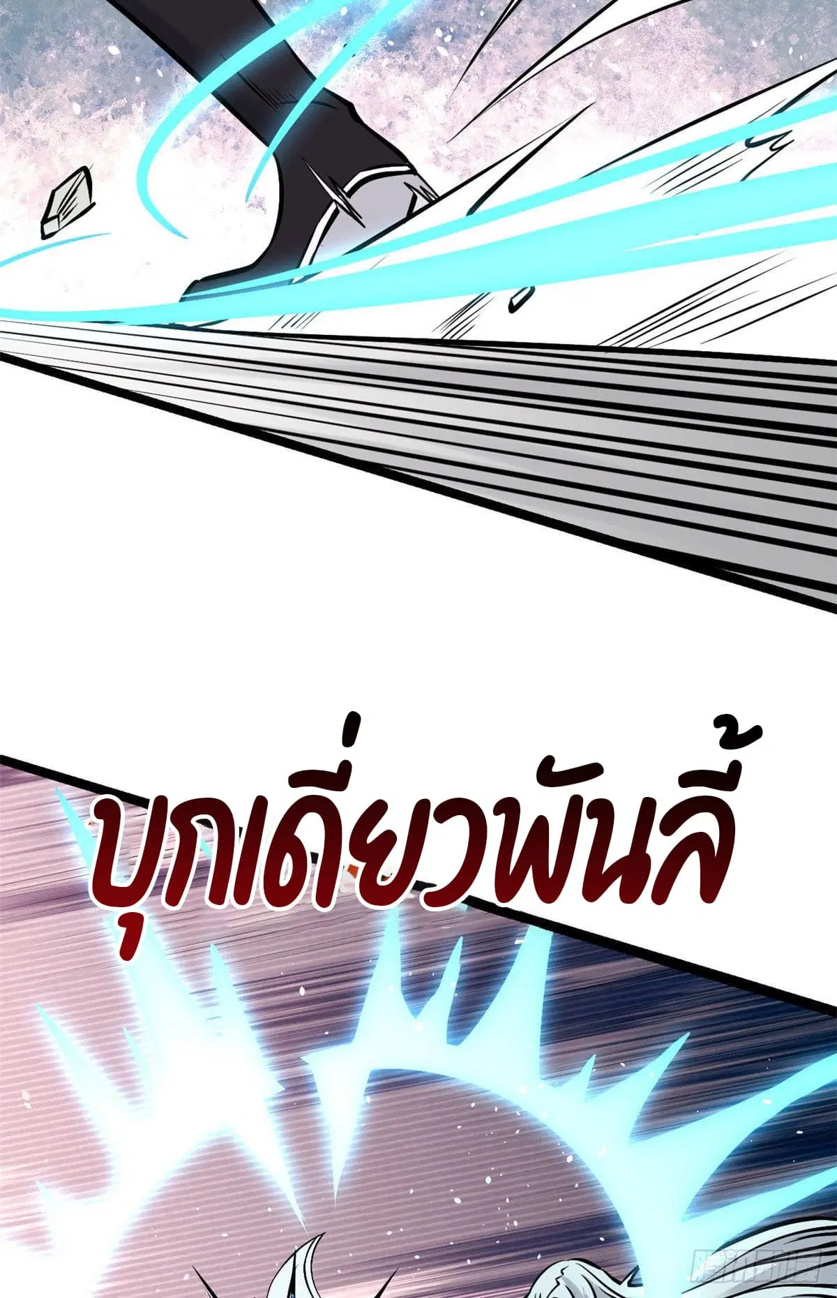 หน้า 29 จาก 52