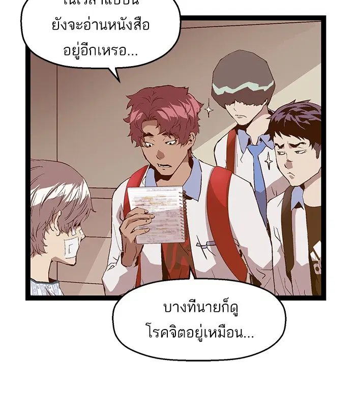 หน้า 23 จาก 87