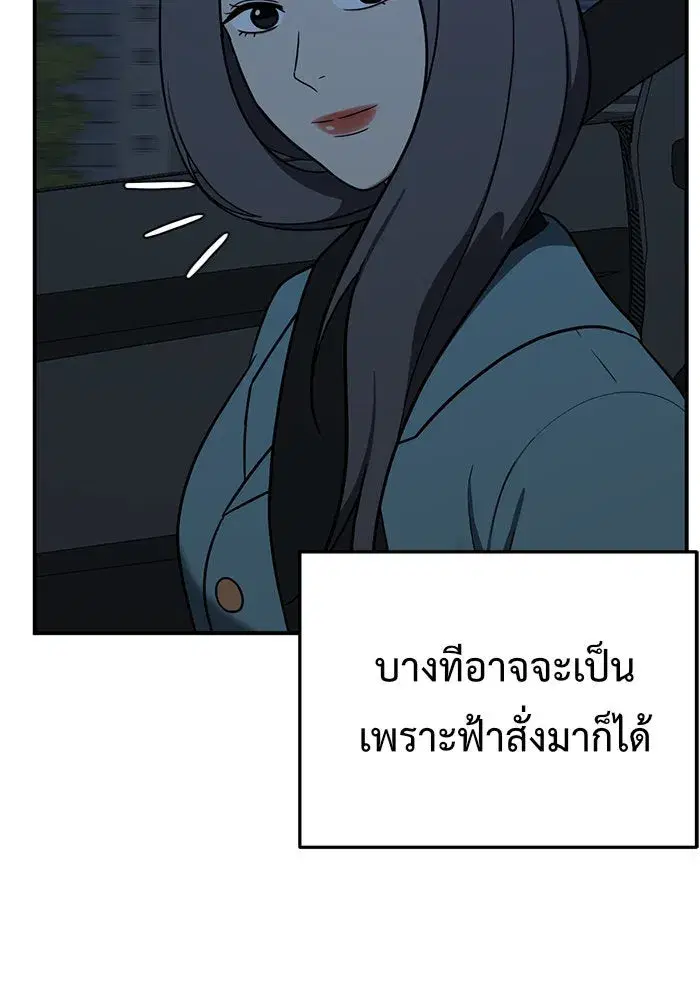 หน้า 7 จาก 203