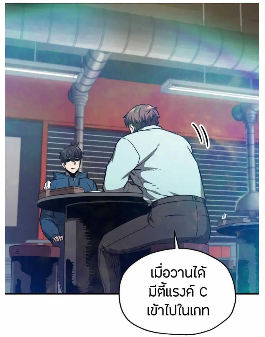 หน้า 63 จาก 70