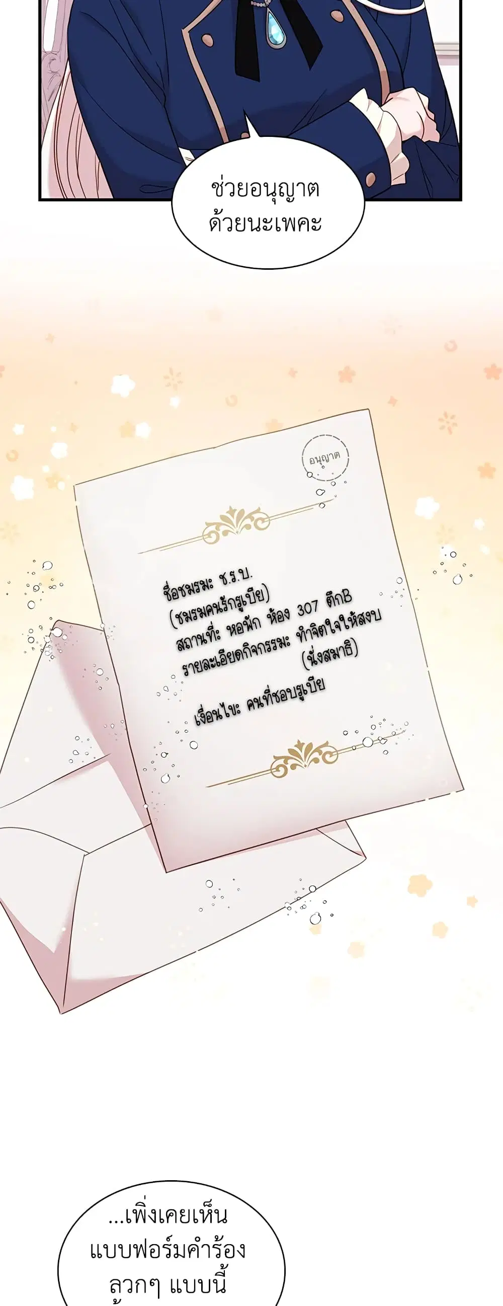 หน้า 34 จาก 42