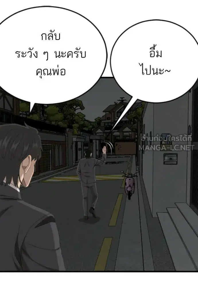 หน้า 53 จาก 151