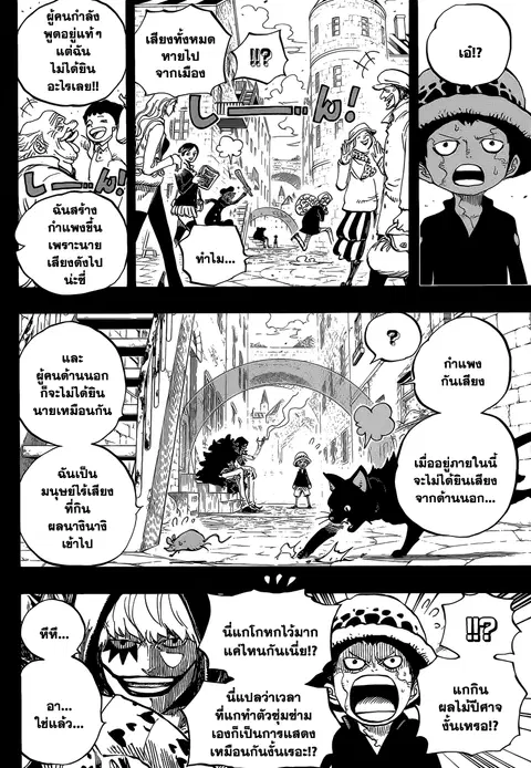 หน้า 4 จาก 20