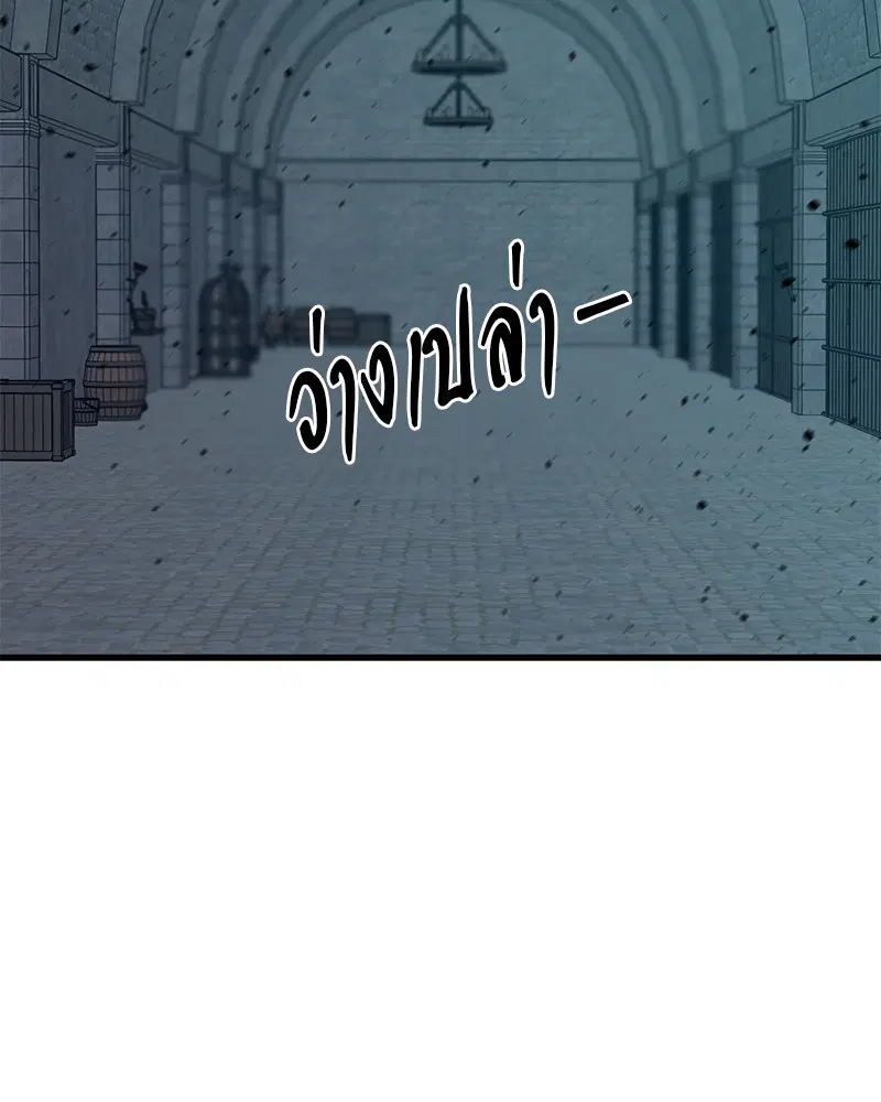 หน้า 33 จาก 136