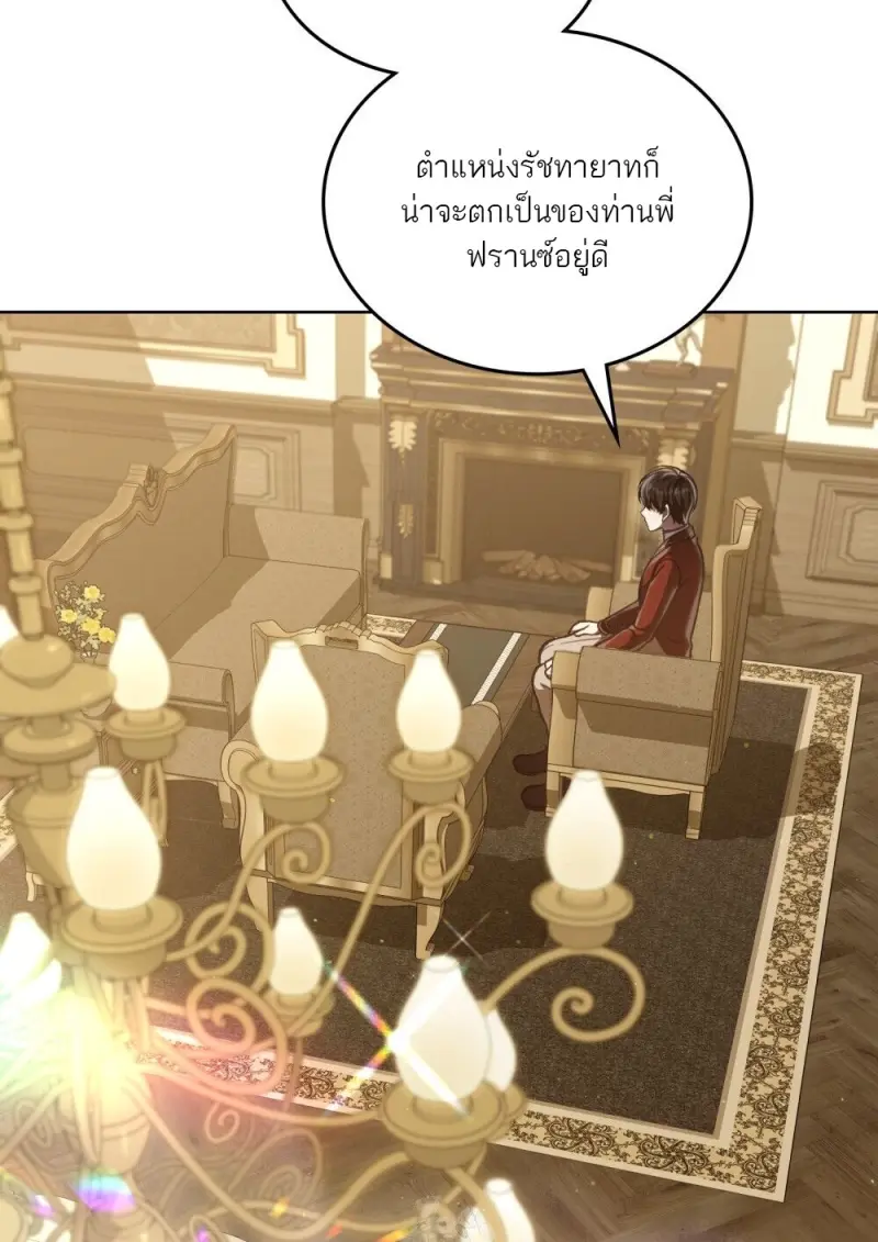 หน้า 80 จาก 107