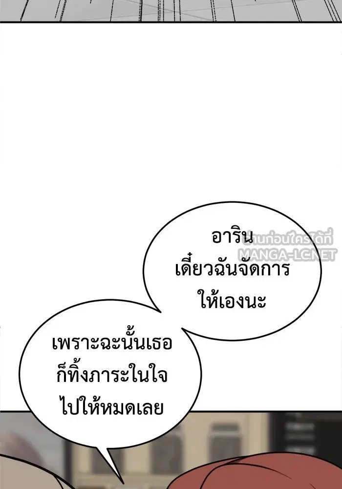 หน้า 42 จาก 172