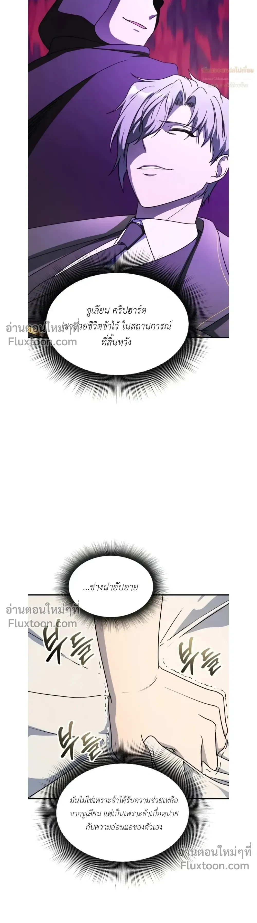 หน้า 20 จาก 31