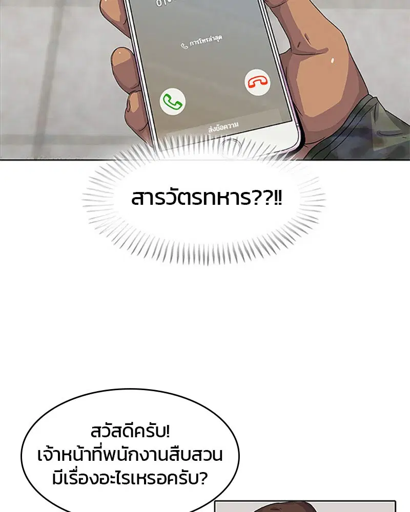หน้า 2 จาก 89