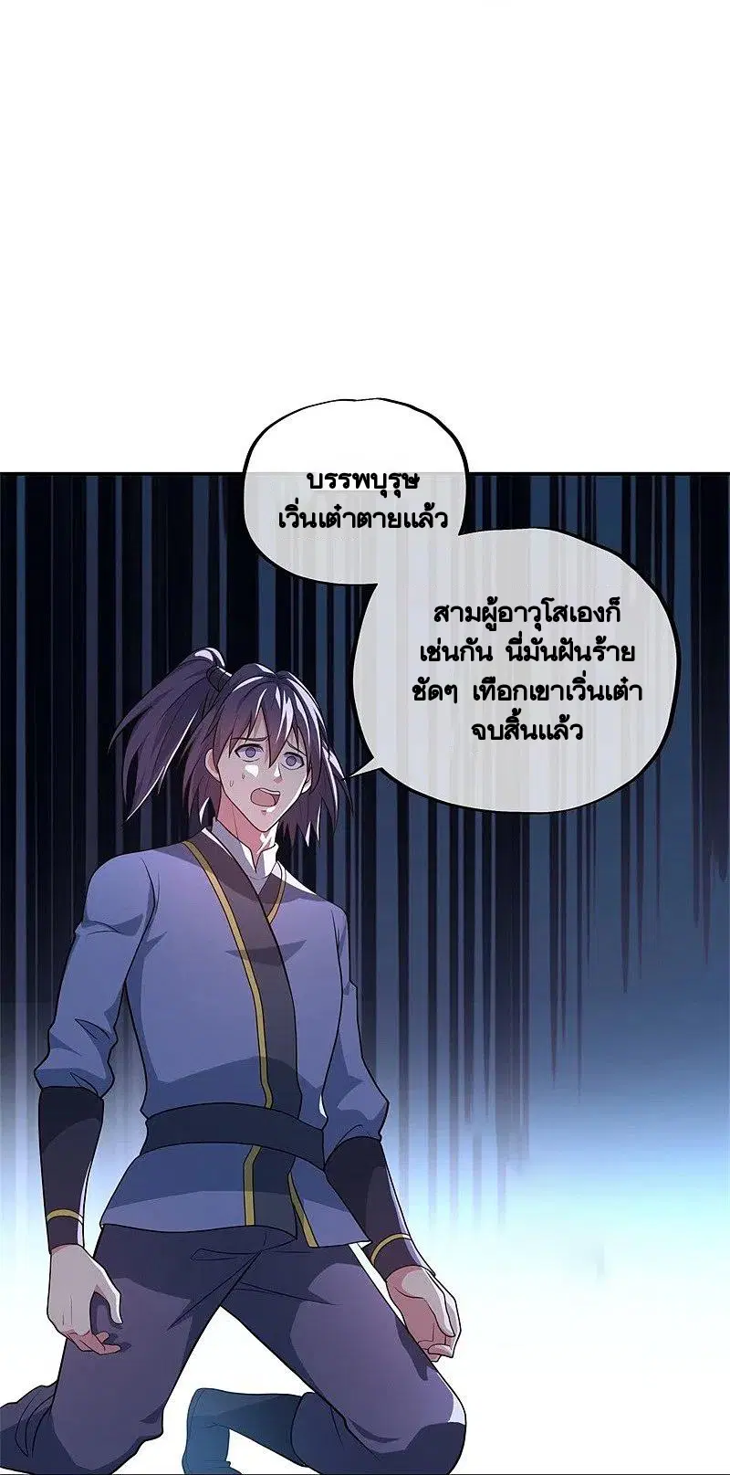 หน้า 50 จาก 61