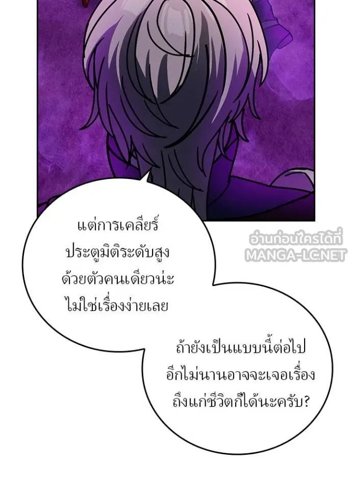 หน้า 51 จาก 107