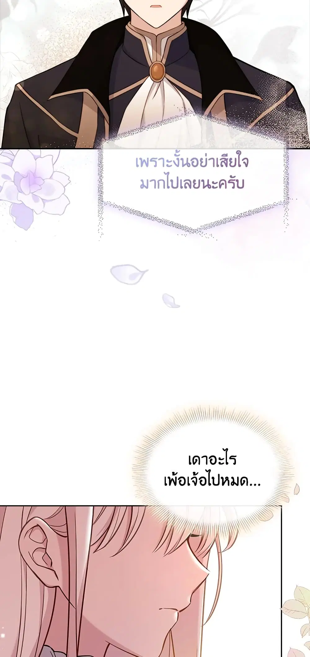 หน้า 44 จาก 48