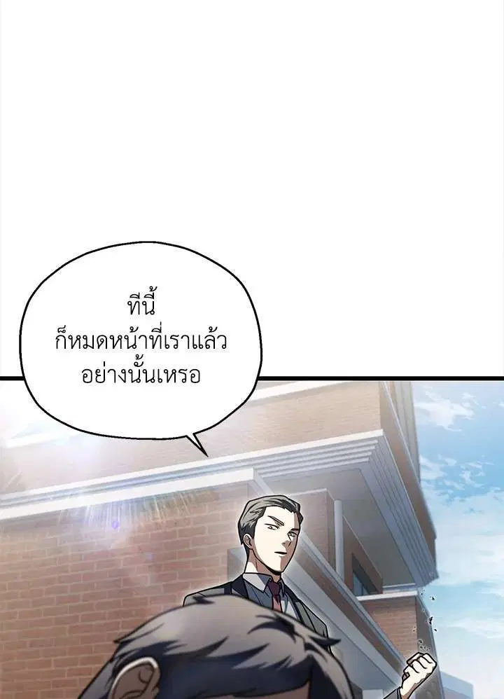 หน้า 97 จาก 115