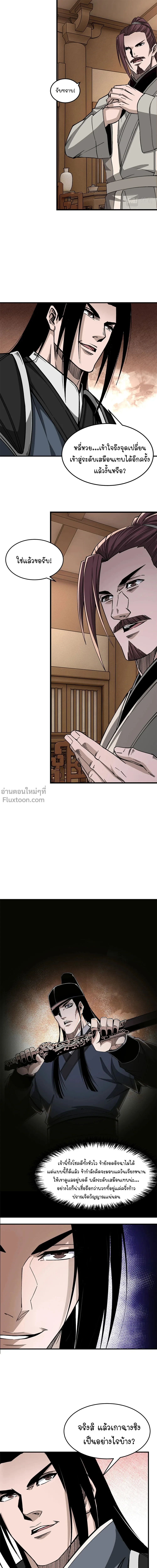 หน้า 9 จาก 15