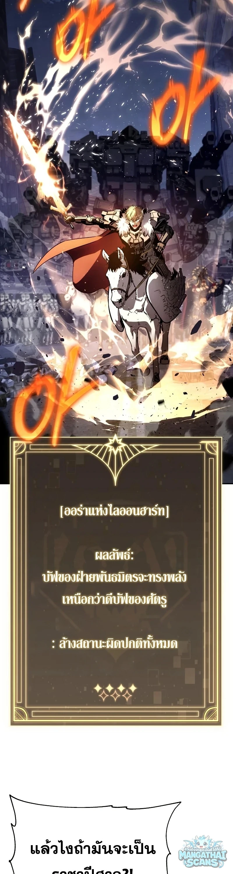 หน้า 52 จาก 67