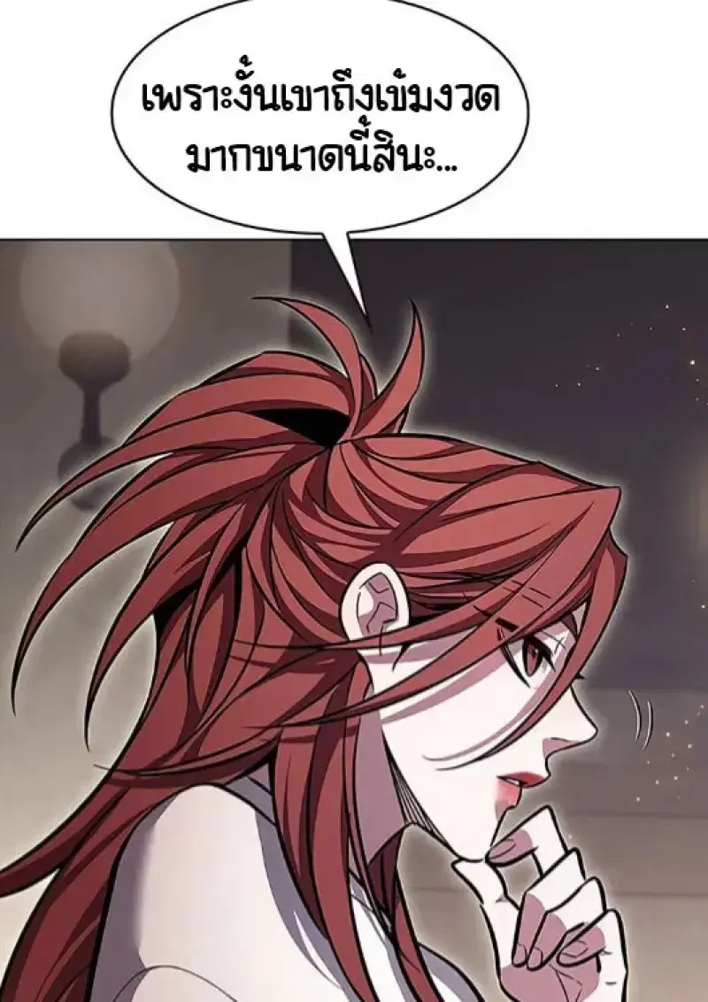 หน้า 34 จาก 168