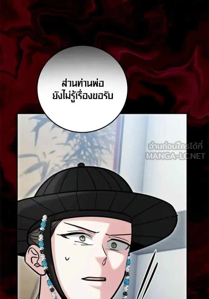 หน้า 123 จาก 163