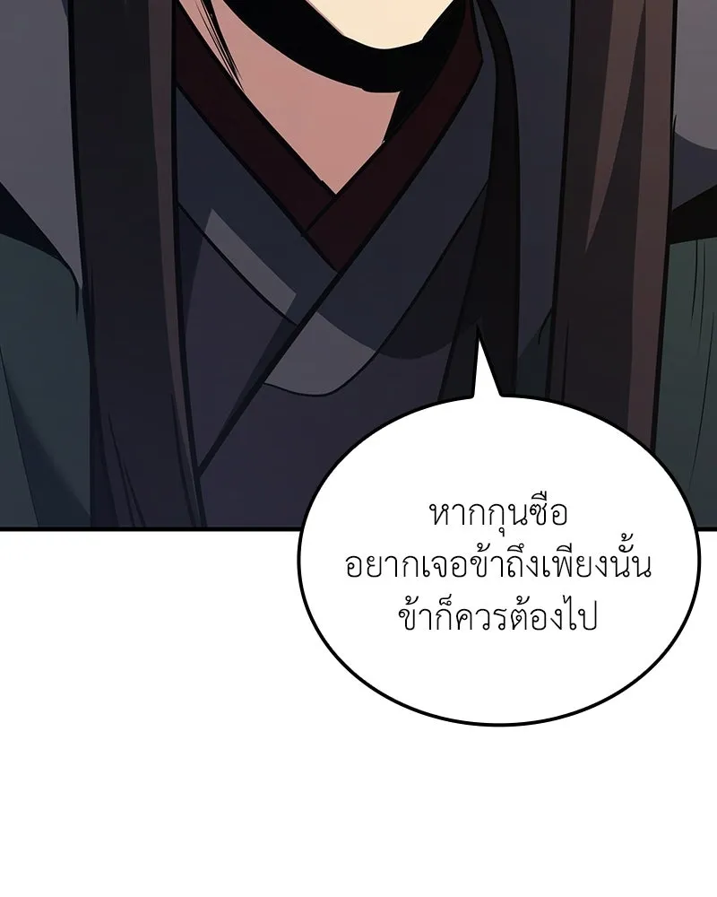 หน้า 22 จาก 284