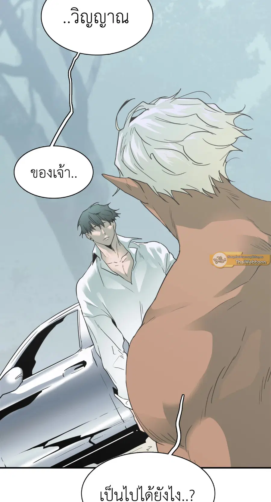 หน้า 21 จาก 75