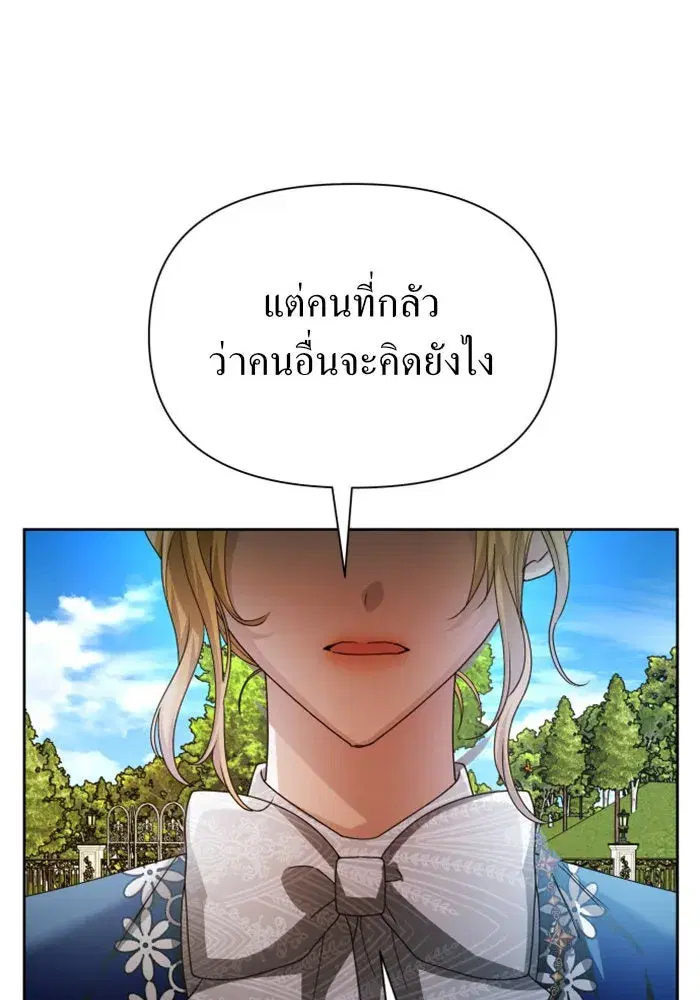 หน้า 154 จาก 162
