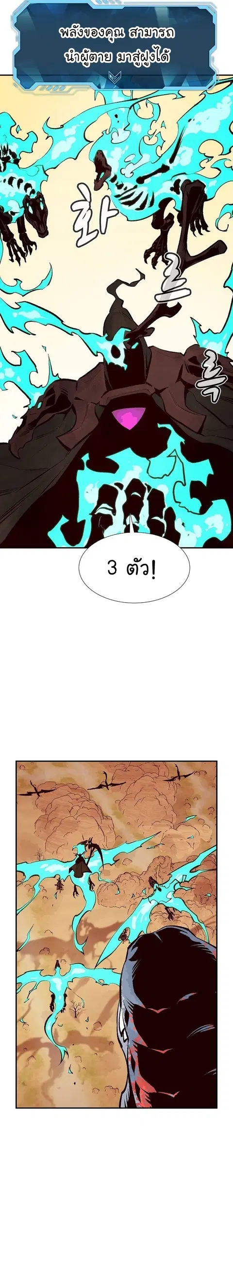 หน้า 40 จาก 42