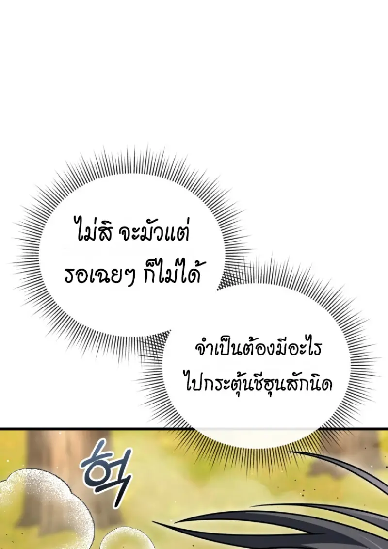 หน้า 101 จาก 141