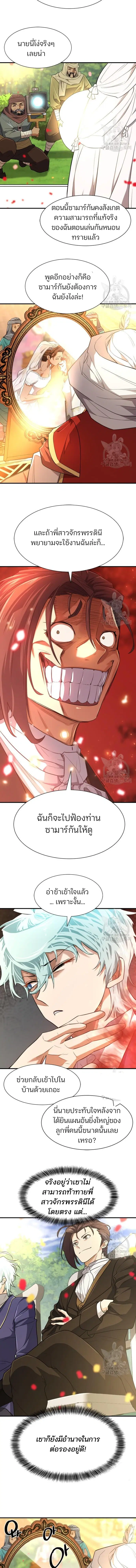 หน้า 13 จาก 17
