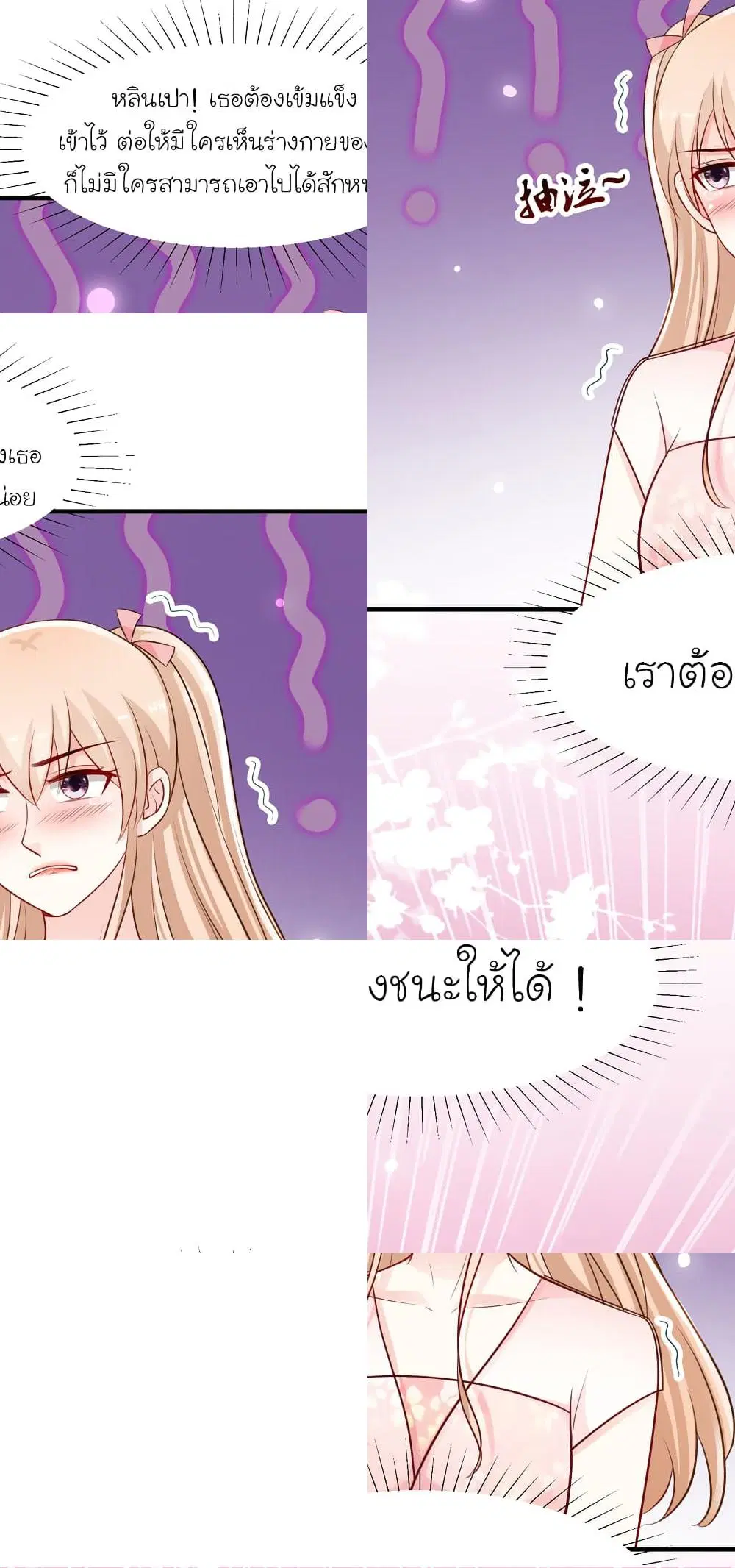 หน้า 4 จาก 8