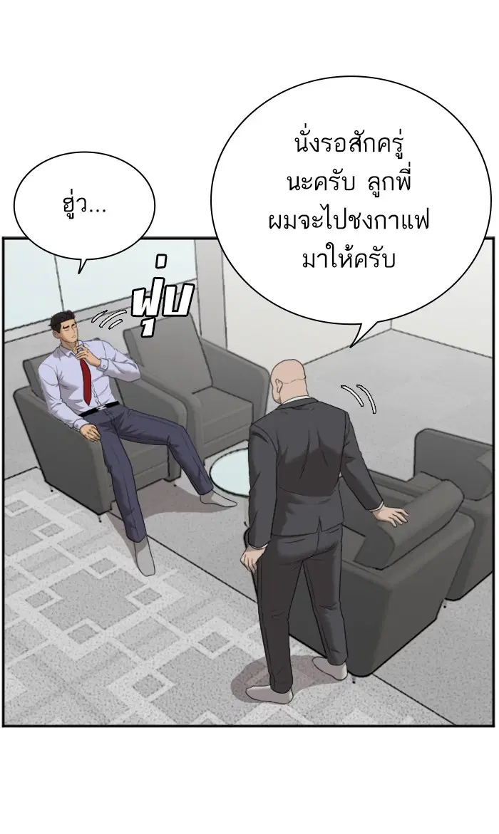 หน้า 14 จาก 103