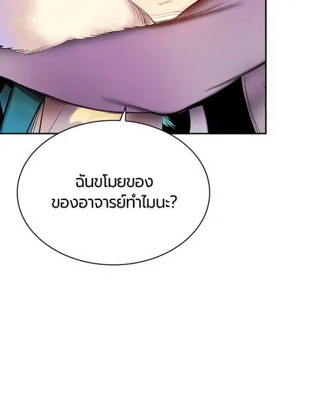 หน้า 86 จาก 168