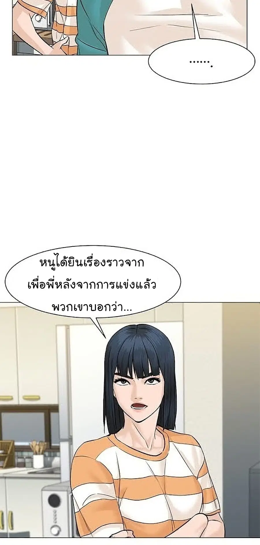 หน้า 28 จาก 76