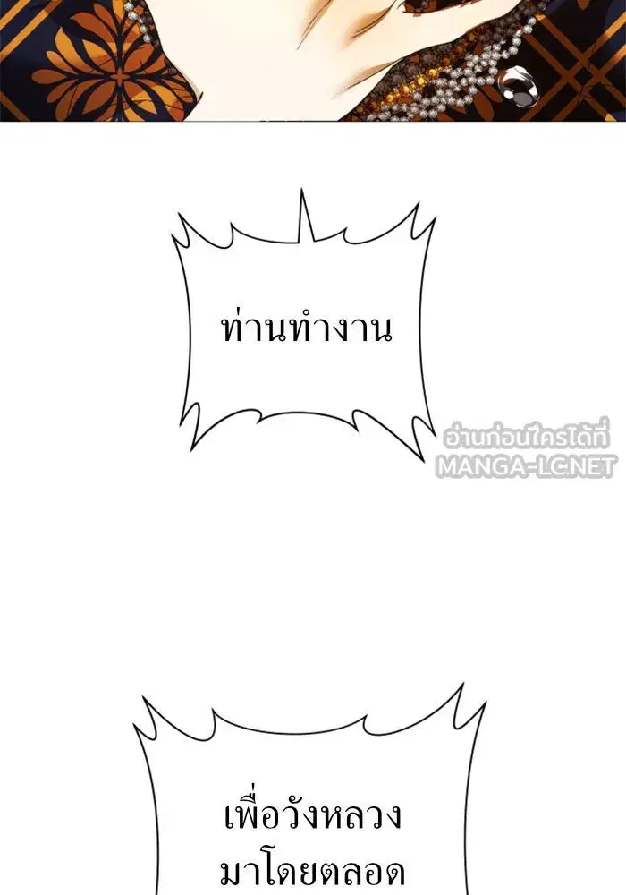 หน้า 120 จาก 161