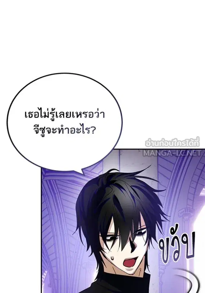 หน้า 56 จาก 121