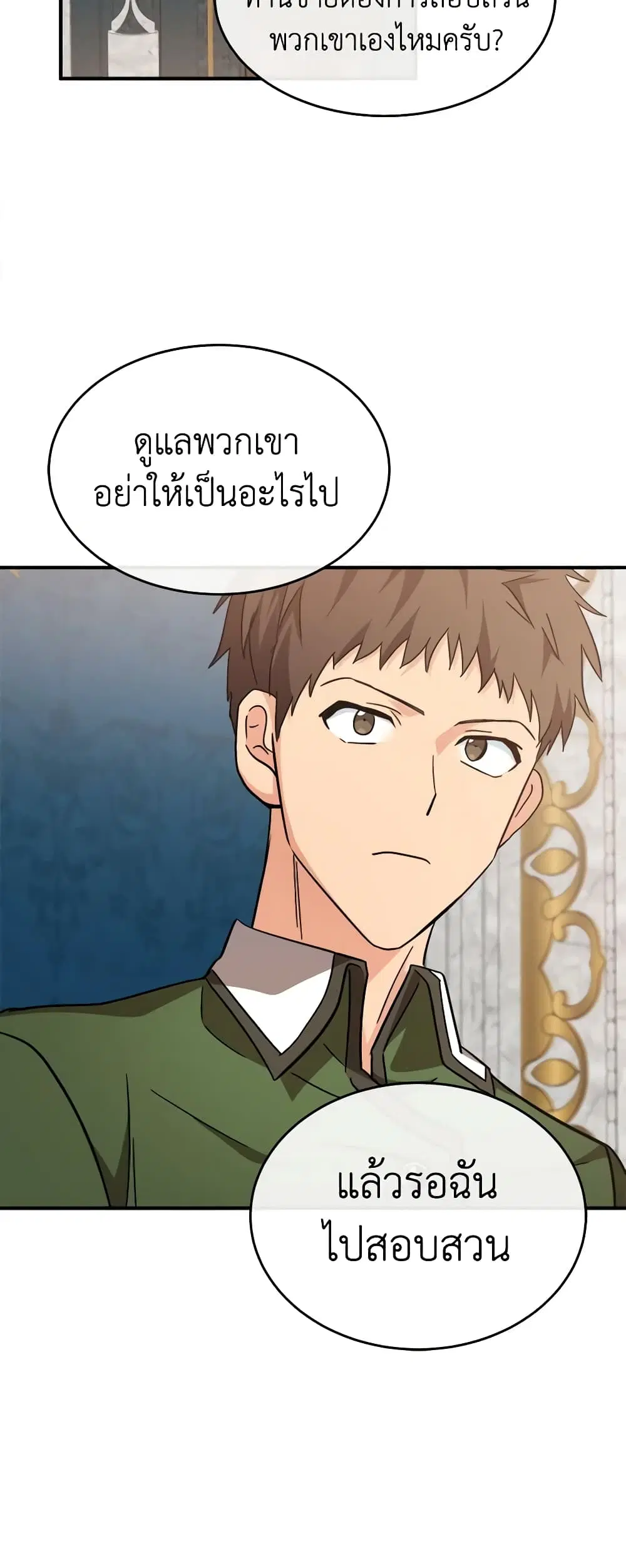 หน้า 43 จาก 51