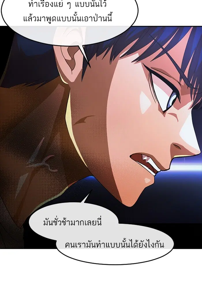 หน้า 69 จาก 109