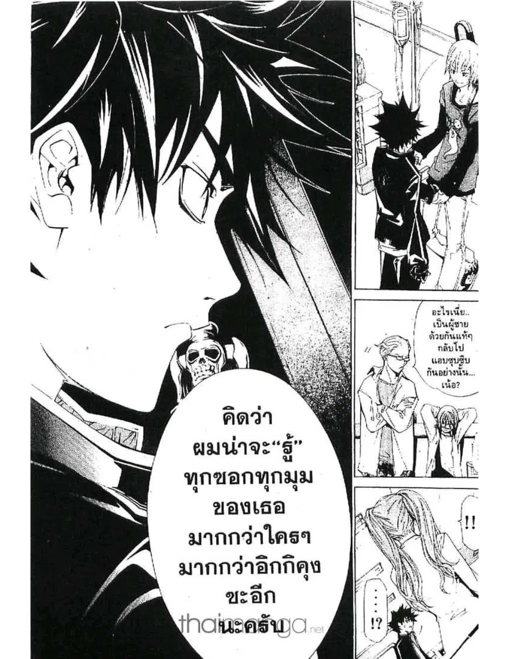 หน้า 11 จาก 21