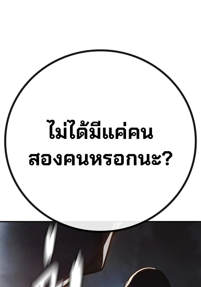หน้า 145 จาก 249
