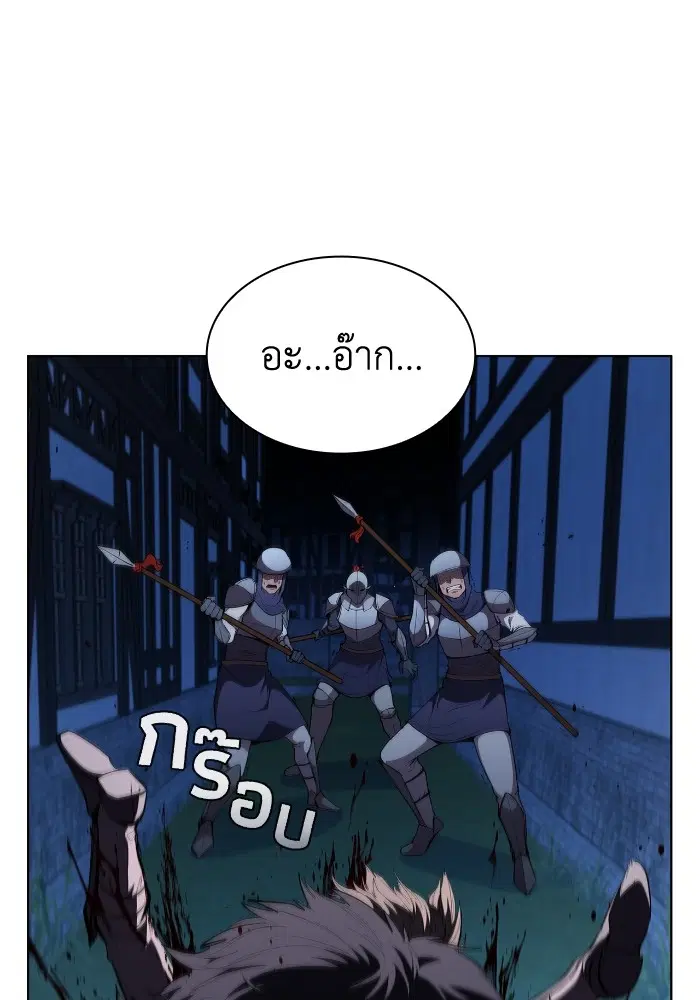 หน้า 1 จาก 116